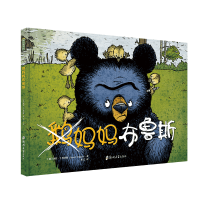 音像鹅妈妈布鲁斯[美]瑞安·T.希金斯 著