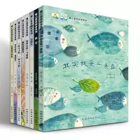 音像暖心获奖绘本系列8册周苏琴 亢琪