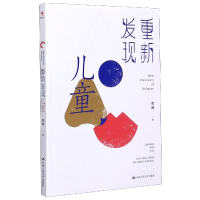 音像重新发现儿童高峰|责编:杨霞