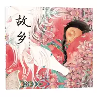 音像故乡(精)保冬妮|绘画:刘江萍