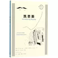 音像凯恩斯/图画通识丛书(英)皮·//克里斯·加勒特|译者:吴敏