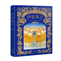 音像伊索寓言(彩色插图版)(精)(希)伊索|译者:马嘉恺|绘画:刘佩佩