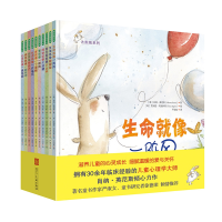 音像大抱抱系列(全十册)肖纳·英尼斯