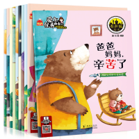 音像(套装)改版爱上的自己1--10册廉东星