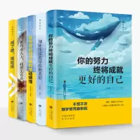 音像活出自己(全5册)王亦鑫