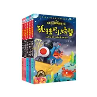 音像名家名作快乐阅读书系2上(套装共5册)冰波