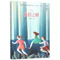 音像我们之间/韩青辰品藏书系韩青辰|责编:徐紫馨