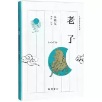 音像老子(精)/古典名著普及文库(春秋)老子|校注:吴根友