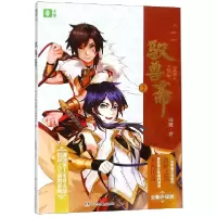 音像驭兽斋(2铠甲)雨魔