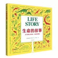 音像生命的故事(作家绘本馆)维吉尼亚·李·伯顿