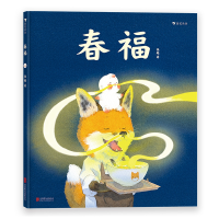 音像春福张越