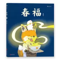 音像春福张越