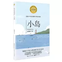 音像小岛(5年级)/小学语文陆颖墨|责编:田敦国