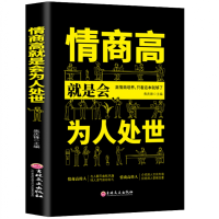 音像情商高就是会为人处世焦庆峰