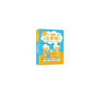 音像经典国学发声书一起读三字经葫芦弟弟