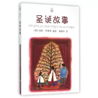音像圣诞故事/夏洛书屋编者:(英)玛丽·乔斯林|译者:杨晓禾
