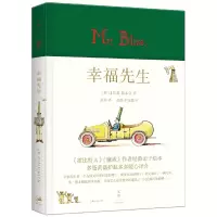 音像幸福先生(精)(英)J.R.R.托尔金|译者:多多