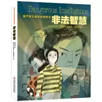 音像非法智慧张之路|绘画:(波兰)佐希亚·德泽娃斯卡