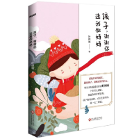 音像孩子谢谢你选我做妈妈叶倾城