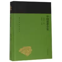 音像中国思想小史(精)/蓬莱阁典藏系列编者:常乃·