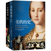 音像美的历史(意大利)翁贝托·艾柯|译者:彭淮栋