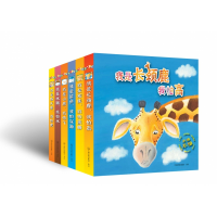 音像不怕不怕心灵绘本(全6册)TBC环球出版社