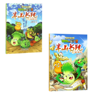 音像半山书院之进学记迦楼罗北斗|绘画:绘漫画工作室