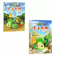 音像半山书院之进学记迦楼罗北斗|绘画:绘漫画工作室