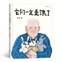 音像它们一定是饿了(精)呼拉|责编:徐樟