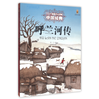 音像沙与沫先知(黎巴嫩)卡里·纪伯伦|译者:冰心|绘画:贾晓曦