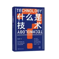 音像什么是技术(精)胡翌霖|责编:杨波