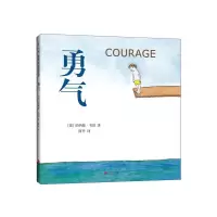 音像勇气(精)(美)伯纳德·韦伯|译者:阿甲