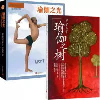 音像瑜伽之树(印)B.K.S.艾扬格|译者:余丽娜