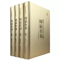 音像周易不详