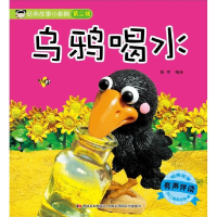 音像乌鸦喝水(有声伴读)/经典故事小影院编者:张乔