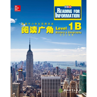 音像阅读广角(Level1B历史美国麦格劳希尔教育