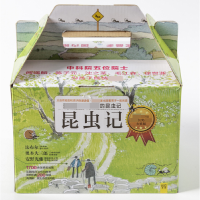 音像昆虫记(共8册)(法)法布尔|改编:(日)奥本大三郎