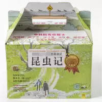 音像昆虫记(共8册)(法)法布尔|改编:(日)奥本大三郎