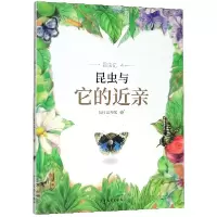 音像昆虫与它的近亲/昆虫记(法)法布尔