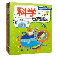 音像好宝宝幼小衔接一本通(共5册)稚子文化