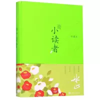 音像寄小读者(珍藏本)(精)冰心