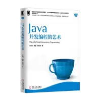 音像Java并发编程的艺术/Java核心技术系列方腾飞//魏鹏//程晓明