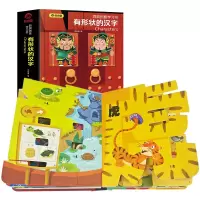 音像有形状的汉字(精)/洞洞创意学习书编者:呦呦童