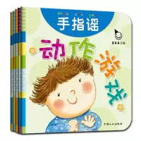 音像动作游戏(共5册)真果果