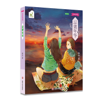 音像豆蔻年华(朗读版)/少女红书系程玮|责编:吴盛杰//刘红颖