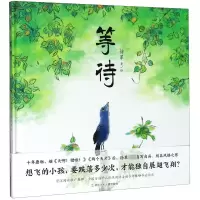 音像等待(精)徐萃|责编:徐紫馨|绘画:徐萃