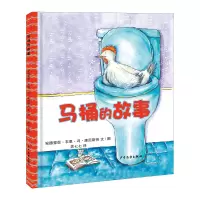 音像马桶的故事(精)