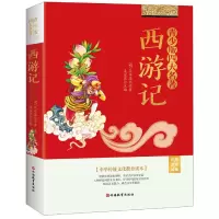 音像西游记/青少版四大名著(明)吴承恩|编者:袁宏宾