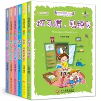 音像独立成长:少年篇(全6册)王亚娟
