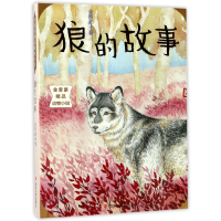 音像狼的故事/金曾豪精品动物小说金曾豪